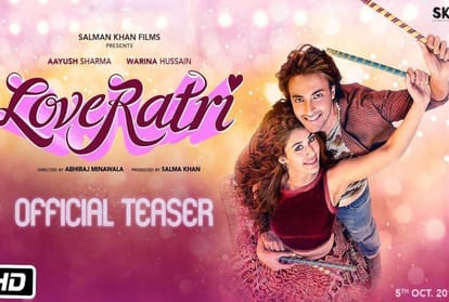 Loveratri teaser released by salman khan