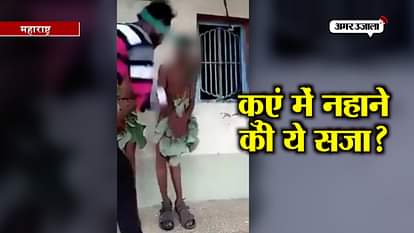 Two children belonging from matang community were beaten by belt In maharashtra 