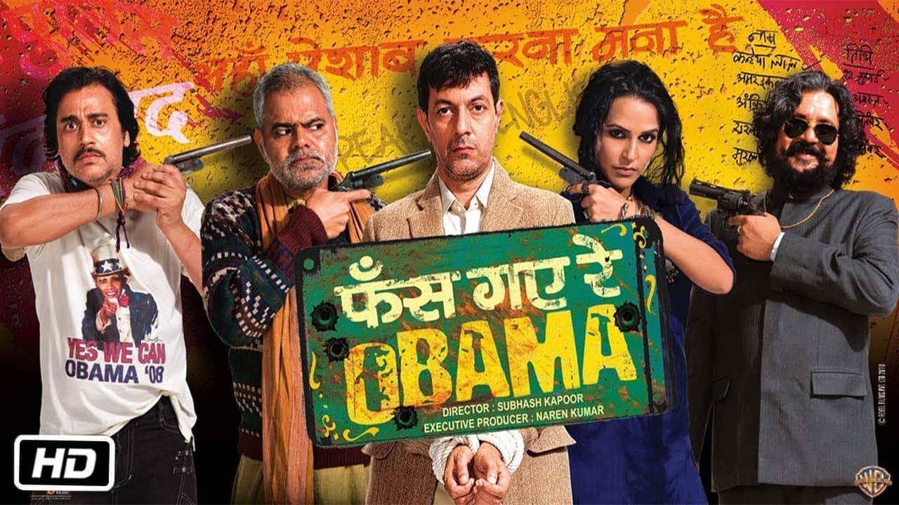 cheapest film of bollywood