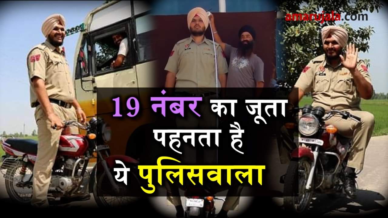 tallest policeman in the world