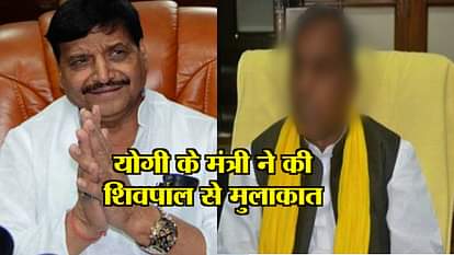 OM PRAKASH RAJBHAR MEET SHIVPAL YADAV FOR 20 MINUTES BEHIIND CLOSED DOORS IN LUCKNOW