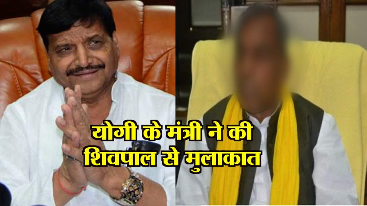 शिवपाल यादव