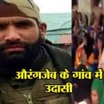 औरंगजेब