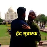 ईद