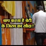 गुजरात वाडिया