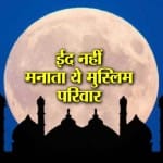 MUSLIM 