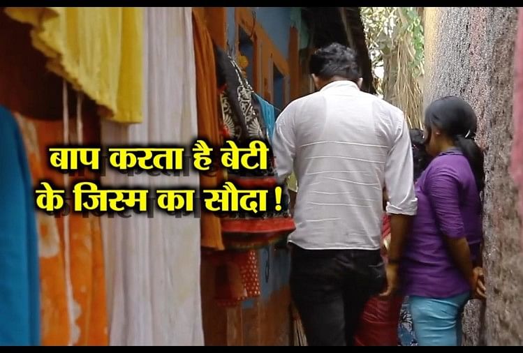 Gujratsex - A Village Where Father Brother Forces Girls Into Prostitution, Vadia  Gujarat - Amar Ujala Hindi News Live - à¤¶à¤°à¥à¤®à¤¨à¤¾à¤•:à¤‡à¤¸ à¤—à¤¾à¤‚à¤µ à¤®à¥‡à¤‚ à¤¬à¤¾à¤ª à¤¹à¥€ à¤•à¤°à¤¤à¤¾ à¤¹à¥ˆ  à¤¬à¥‡à¤Ÿà¥€ à¤•à¥‡ à¤œà¤¿à¤¸à¥à¤® à¤•à¤¾ à¤¸à¥Œà¤¦à¤¾