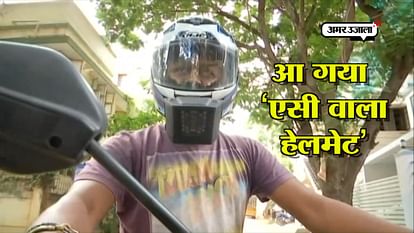 Ac store wala helmet