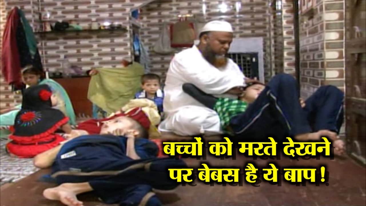 आगरा पिता