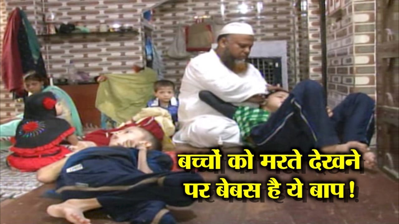 आगरा पिता