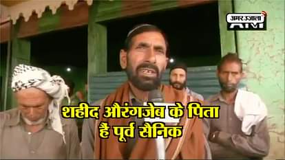 KNOW WHAT AURANZEB'S FATHER SPOKE ON HIS DEATH