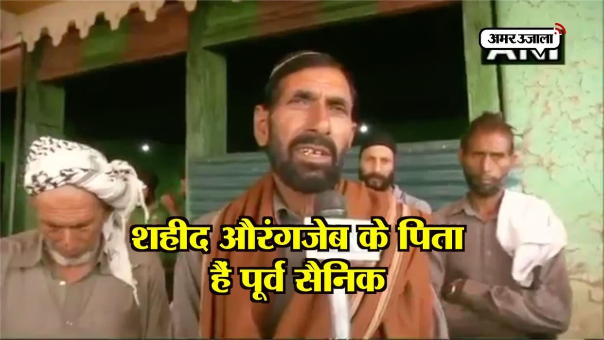 martyred jawan aurangzeb father said india should again do another surgical strike on pakistan