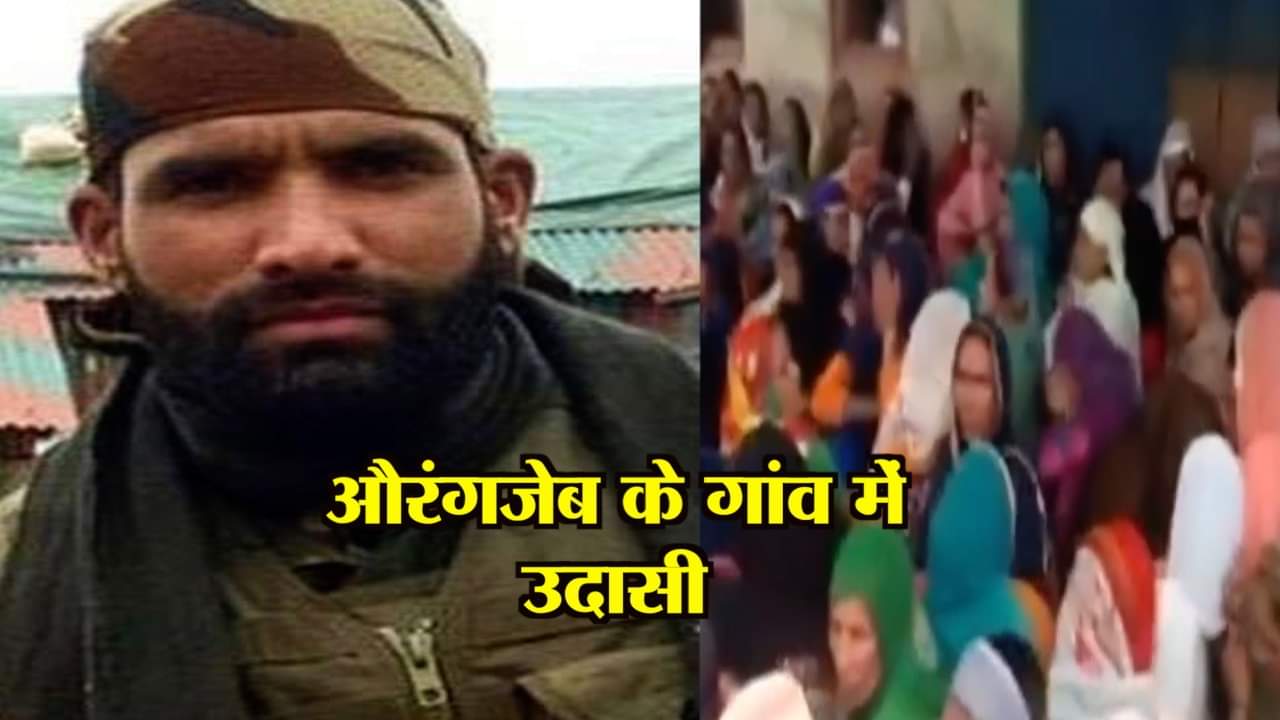 औरंगजेब