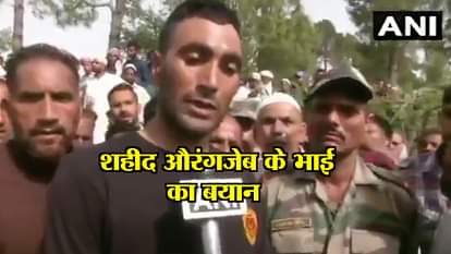 MARTYR AURANGEB BROTHER DEMANDS DEATH OF HUNDRED TERRORIST