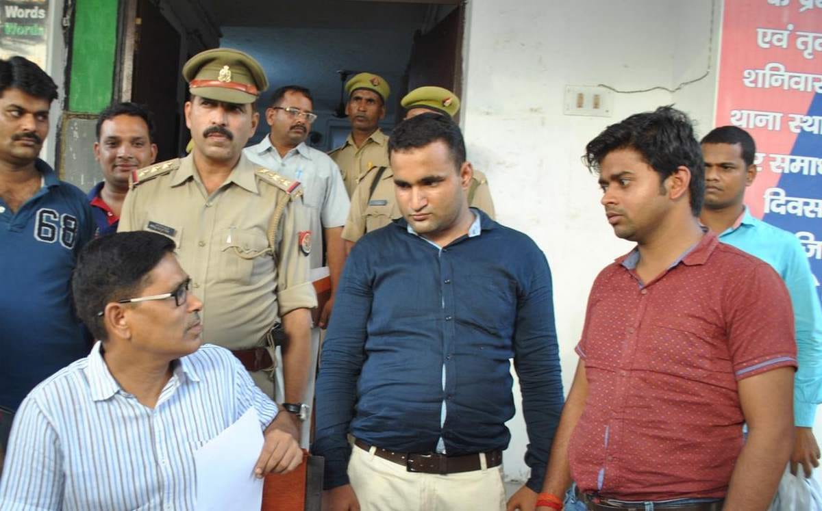 Forgery in the name of police recruitment examination 