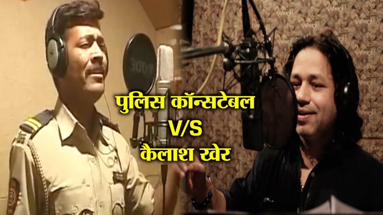 कॉन्सटेबल