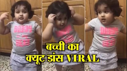 cute girl dance on Punjabi song dil chori sada ho gya song viral video