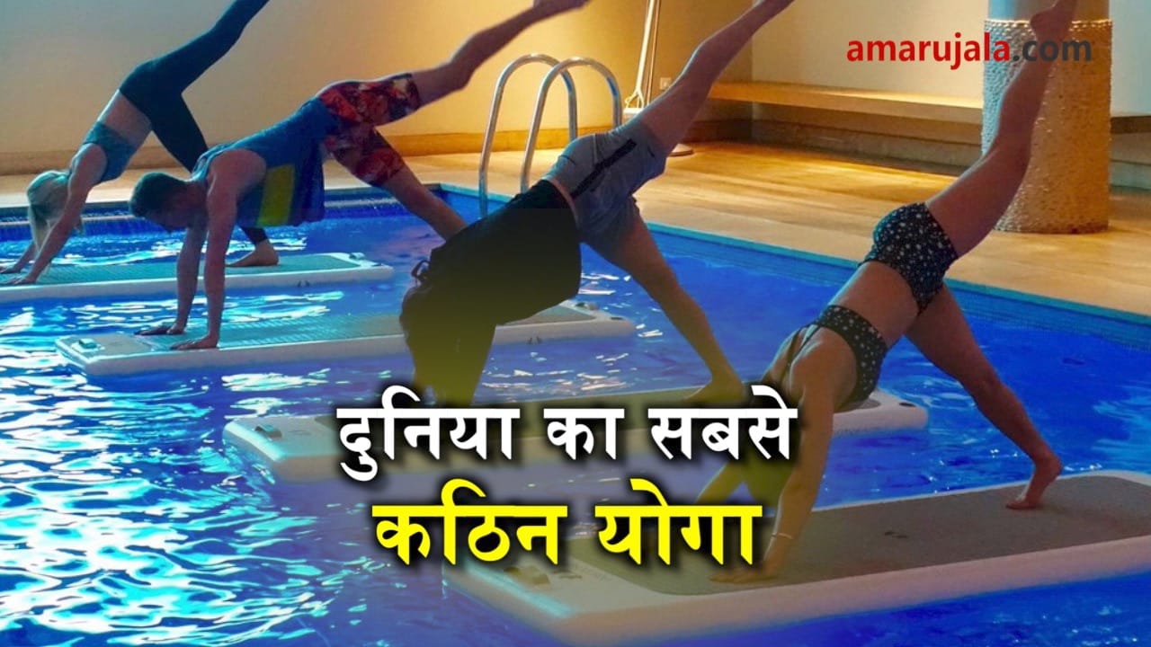 world toughest yoga