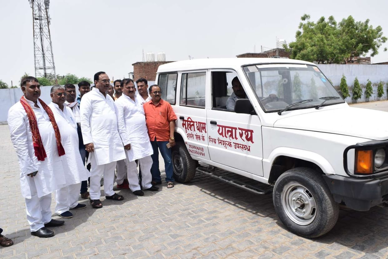 पार्थिव शरीर को घाट तक पहुंचाने में गरीबों को नहीं ताकना पड़ेगा मुंह