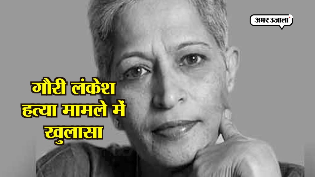 गौरी