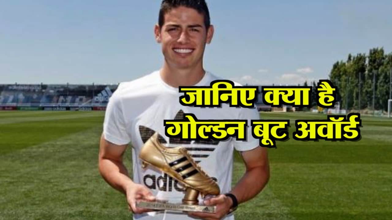 गोल्डन बूट