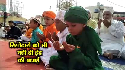 people not whishing their Pakistani relatives due to terror and stones peltors in Mathura 