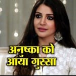 अनुष्का