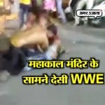 लड़ाई 