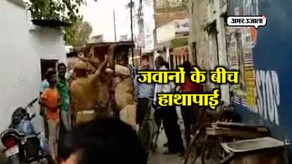 VIDEO: FIGHT BETWEEN HOMEGURD JAWAN IN AMBEDKARNAGAR