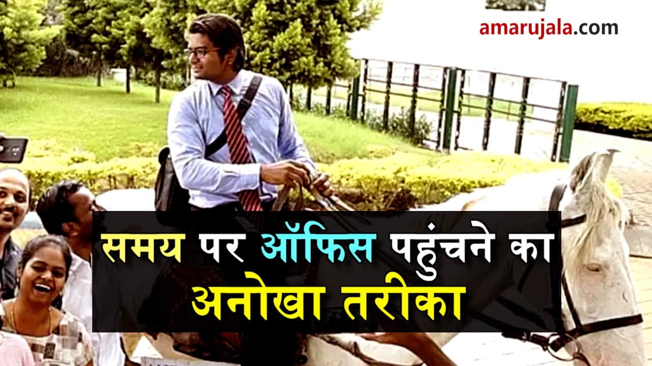 a man went on horse on his last day of office