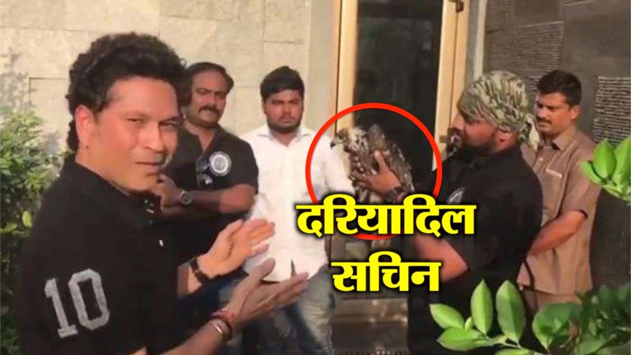 सचिन तेंदुलकर