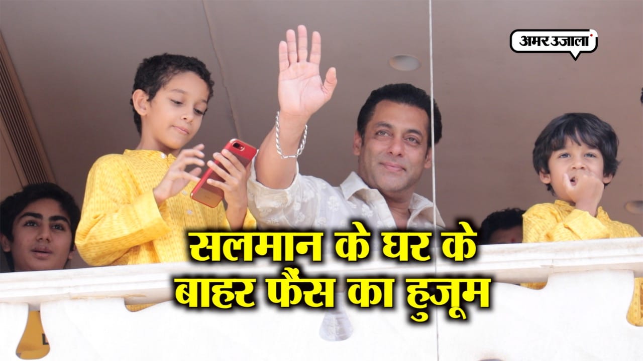 सलमान 