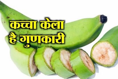 HEALTH TIPS UNRIPE GREEN BANANA BENEFITS SUGAR CONSTIPATION WEIGHT HUNGER CONTROL