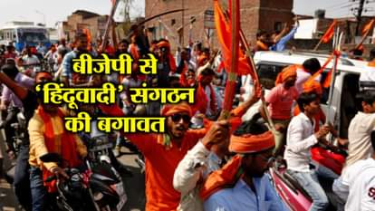 Hindu Youth Vahini India will contest against BJP in 2019 Lok Sabha Elections