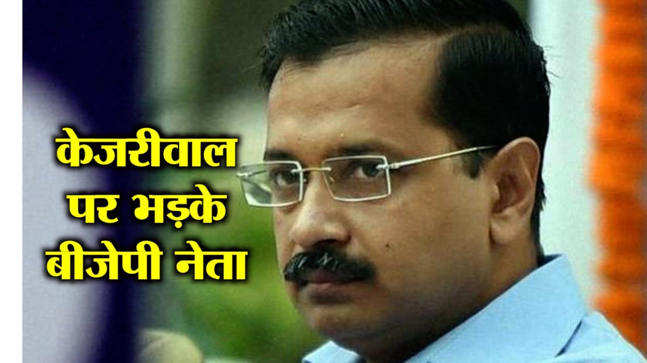 BJP
