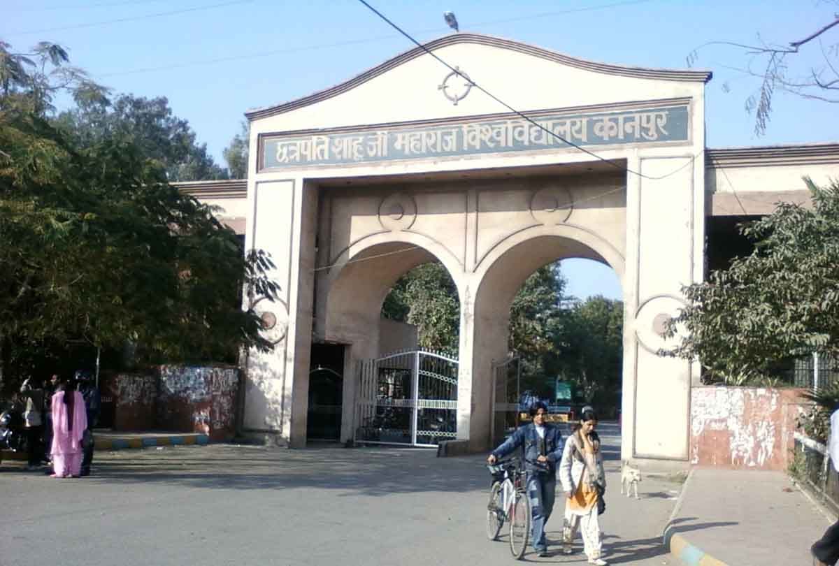 CSJMU's failed students can give two back papers of a subject