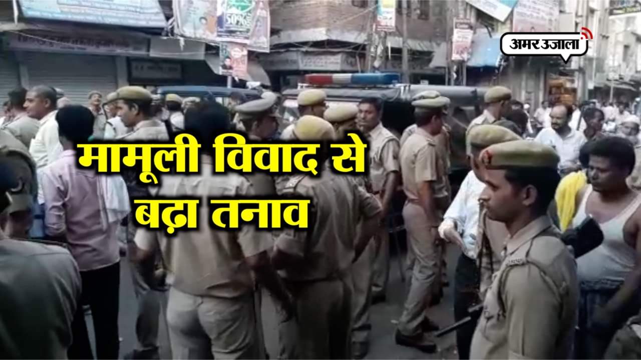 फिरोजाबाद