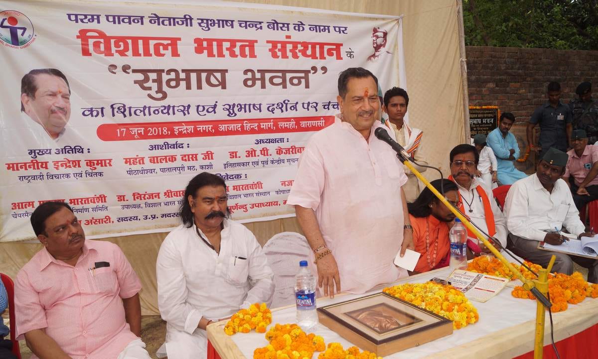 Indresh kumar said that RSS is friend of muslim community