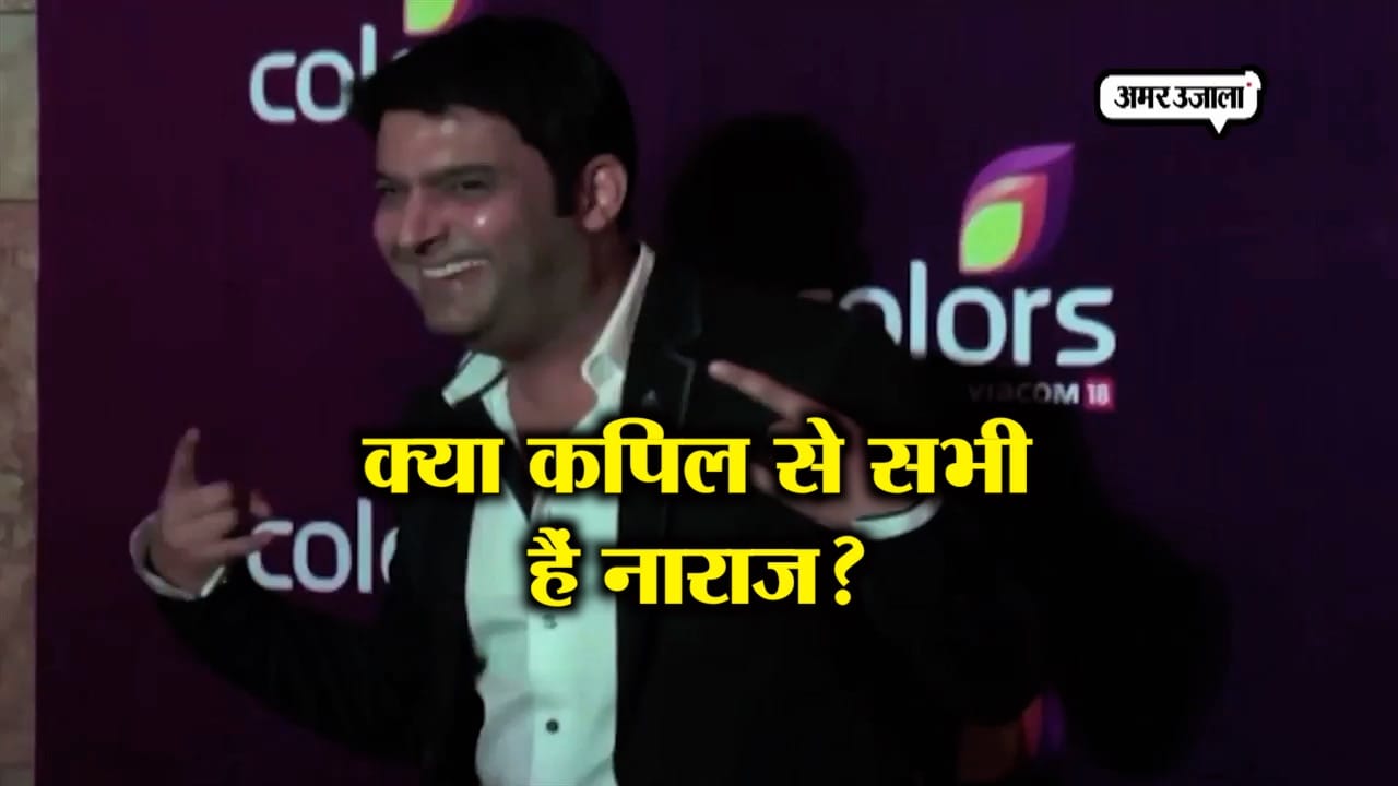 कपिल