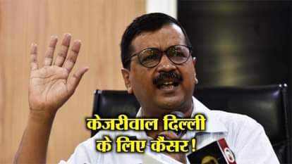 CM Arvind Kejriwal is ‘cancer’ for Delhi: Kapil Mishra