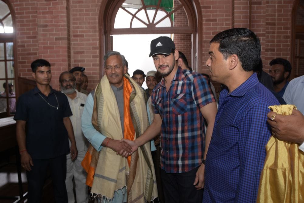 south super star mahesh babu new film shooting