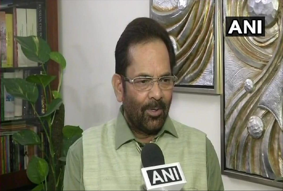 Union Minister Mukhtar Abbas Naqvi Comments on AAP protests