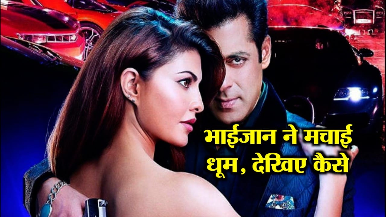 Race-3 Box Office Collection Day, Salman Khan Race-3 Enters In 100