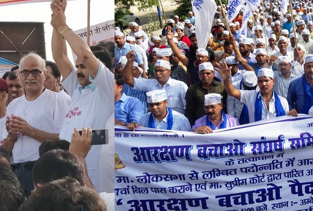 reservation in promotion : reaction of favours and against
