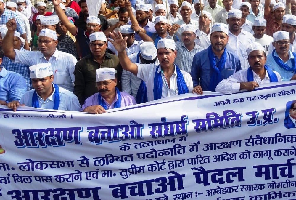 protest for reservation in promotion.
