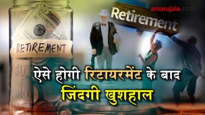 tips for retirement plan
