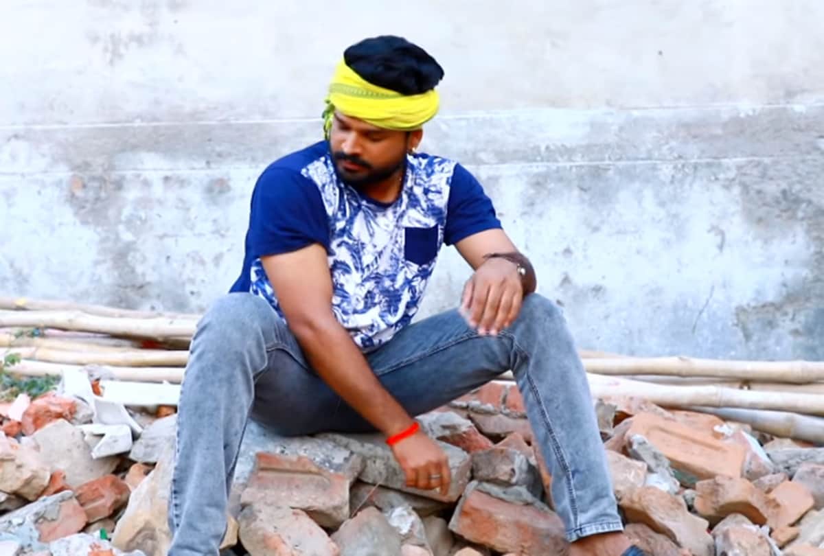 Piyawa se pahile bhojpuri singer Ritesh Pandey new song Dhan Baadu Jaan trending on internet