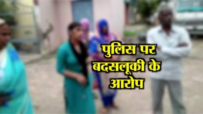 POLICE ALLEGEDLY MISBEHAVED WITH FEMALES IN SHAMLI OF UTTAR PRADESH