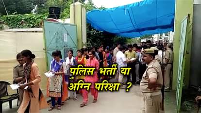 Uttar pradesh police recruitement