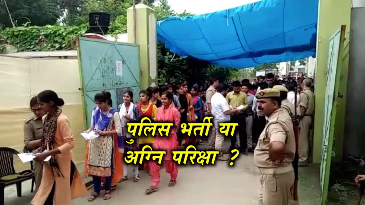 यूपी पुलिस
